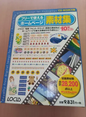 무료로 사용할 수 있는 홈페이지 소재집 10권 세트