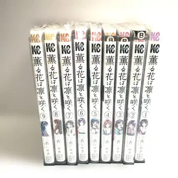1~9권 코믹