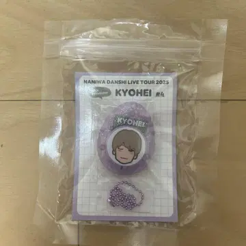 타카하시 쿄헤이 보이스 키링