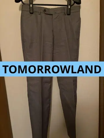 컨디션 최상 TOMORROWLAND 그레이 슬랙스