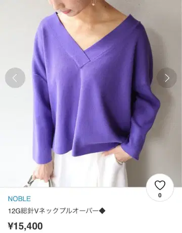noble V넥 풀오버 티셔츠 보라색