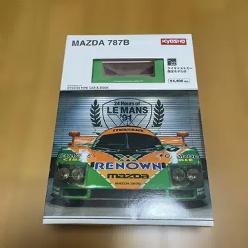 KYOSHO MAZDA 787B 1:64 다이캐스트 모델