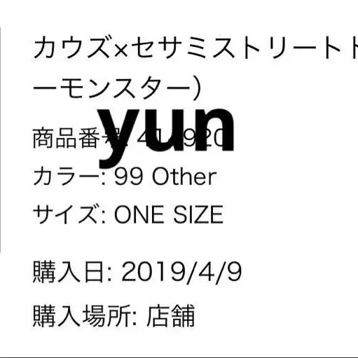 4번째 상품 이미지