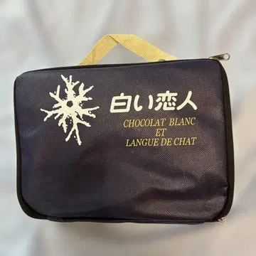 화이트 연인 접이식 보냉 백, 캐스터 포함