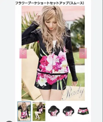 Rady 새상품 플라워 부케 셋업