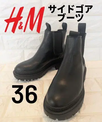 미사용급 H&M 사이드 고어 부츠 청키 부츠 통굽 23.0