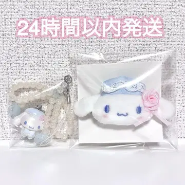 산리오 시나몬 화이트 프릴