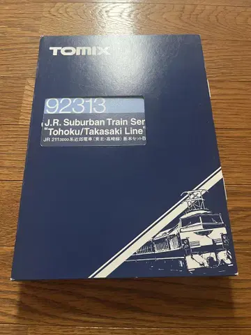 TOMIX 92313 211계 3000번대 기본 B