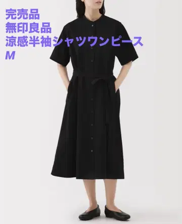완판템 무인양품 냉감 반팔 셔츠 원피스 블랙 M 사이즈