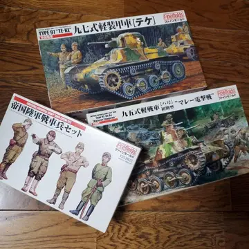 파인몰드 1/35 FM22 FM58 FM10
