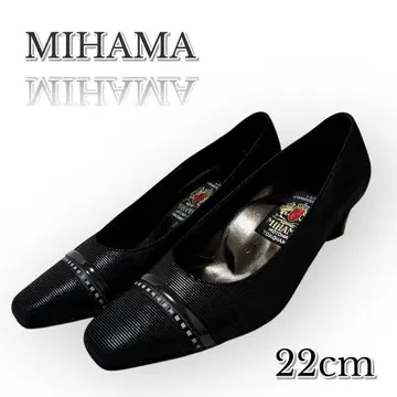 MIHAMA 미하마 펌프스 하이힐 22cm 블랙 포멀 작은 신발
