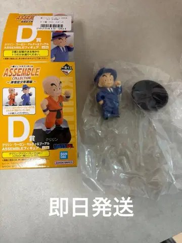 드래곤볼 제일복권 어셈블 컬렉션 D상 크리린 레어 모듬