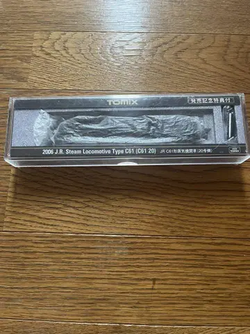 TOMIX 2006 C61 20 판매 혜택 포함