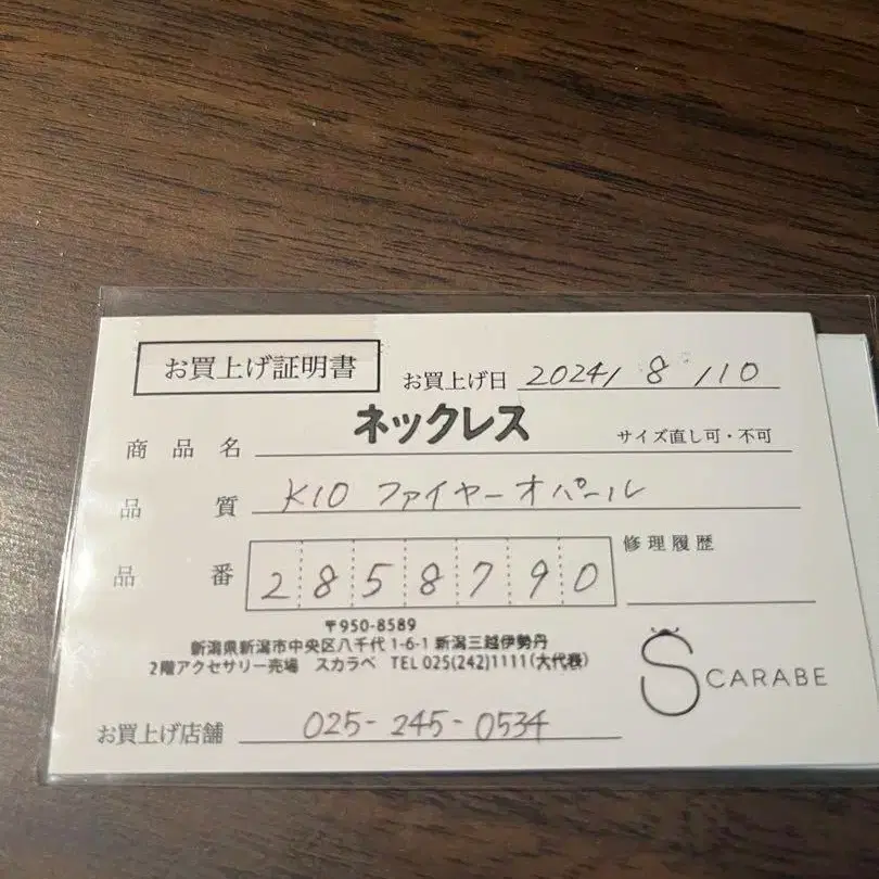 6번째 상품 이미지