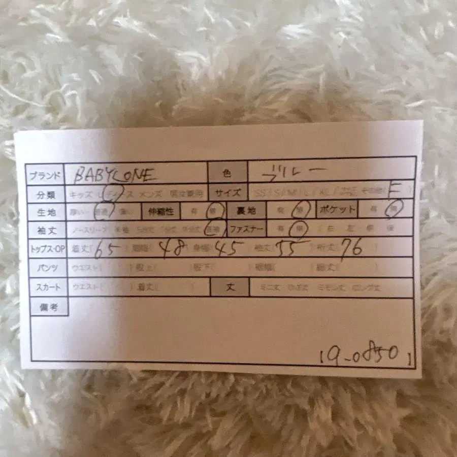 9번째 상품 이미지