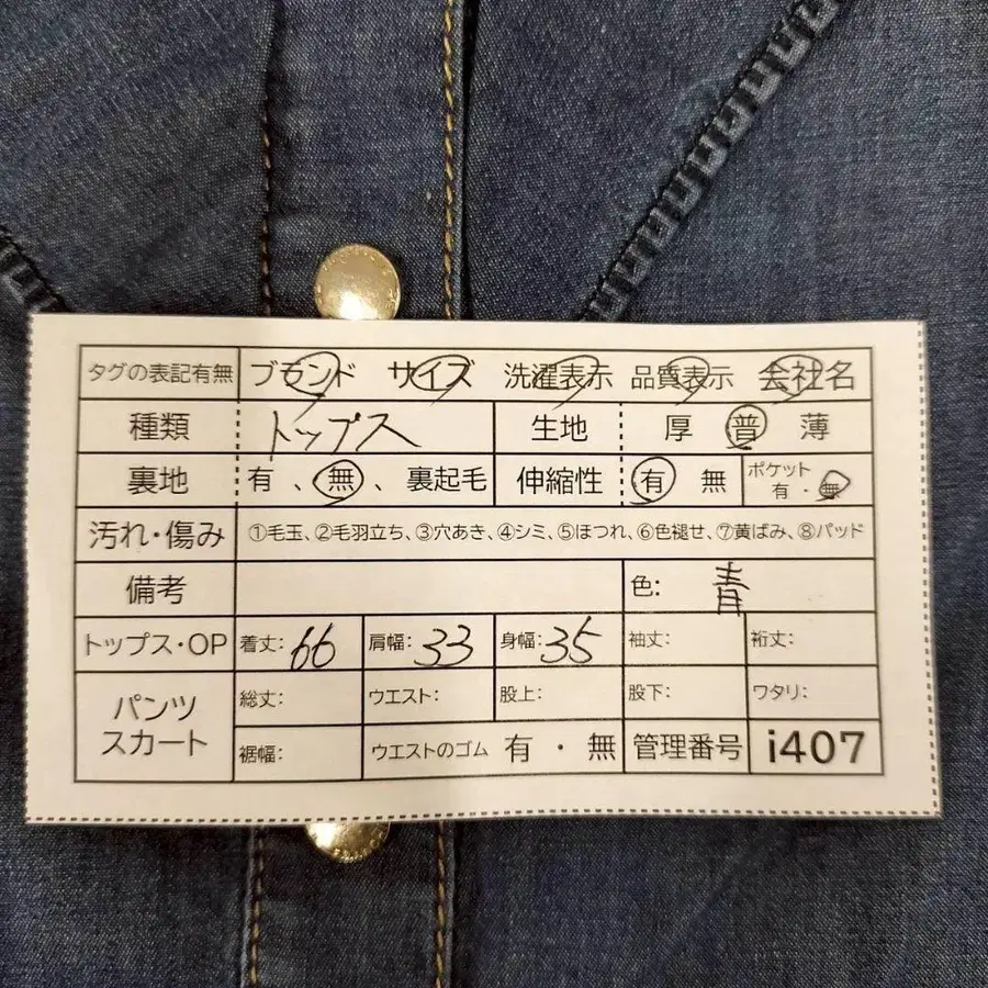 11번째 상품 이미지