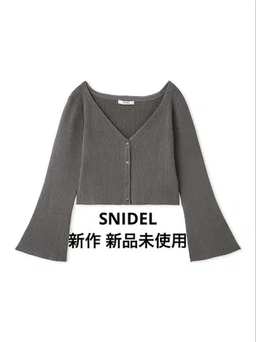SNIDEL 신상 플레어 슬리브 숏 가디건