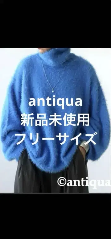 미사용 새상품 antiqua 페더 하이넥 니트 블루