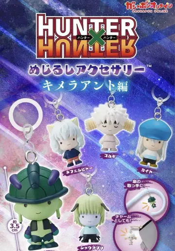 HUNTER x HUNTER 키메라 앤트 메지루시 액세서리 컴프 세트