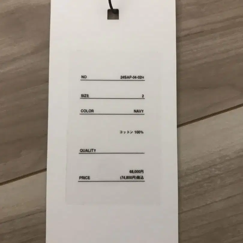 9번째 상품 이미지
