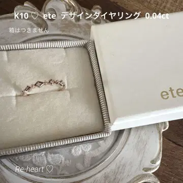 K10PG ete 디자인 다이얼링 0.04ct 약 8.5호