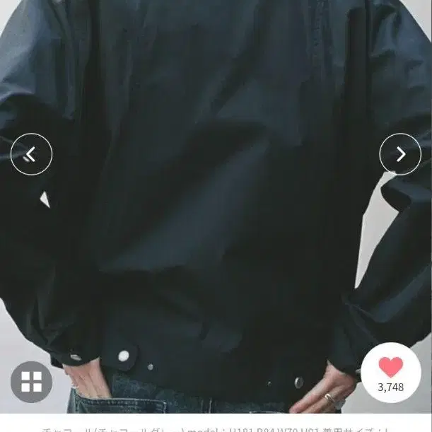 2번째 상품 이미지