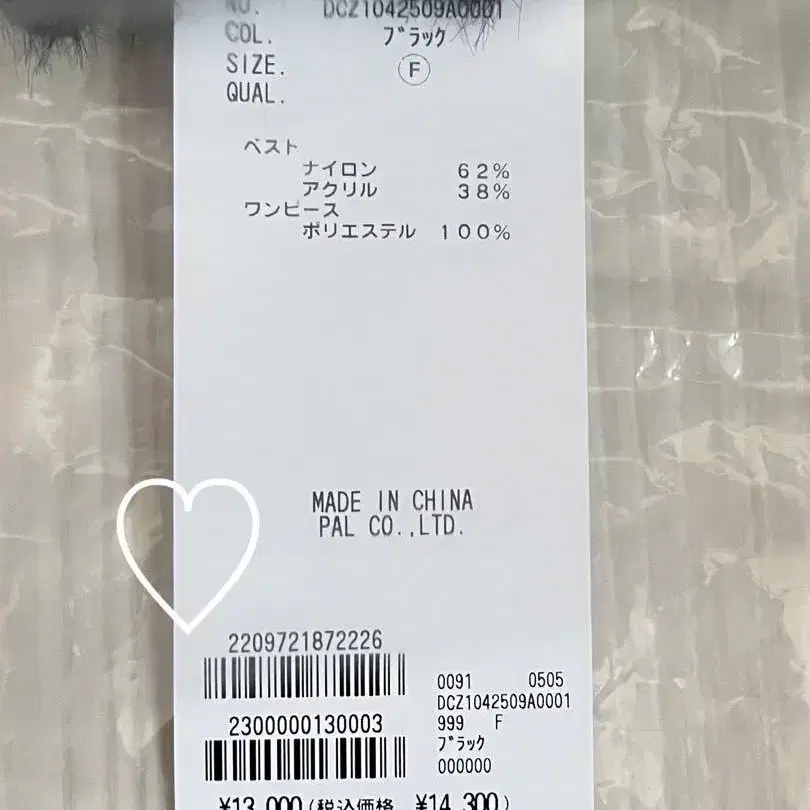 9번째 상품 이미지