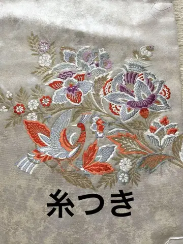 기모노 오비 자수 꽃
