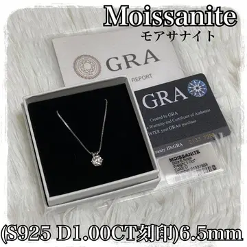 모이사나이트 1알 목걸이 S925 D1.00CT 각인 6.5mm