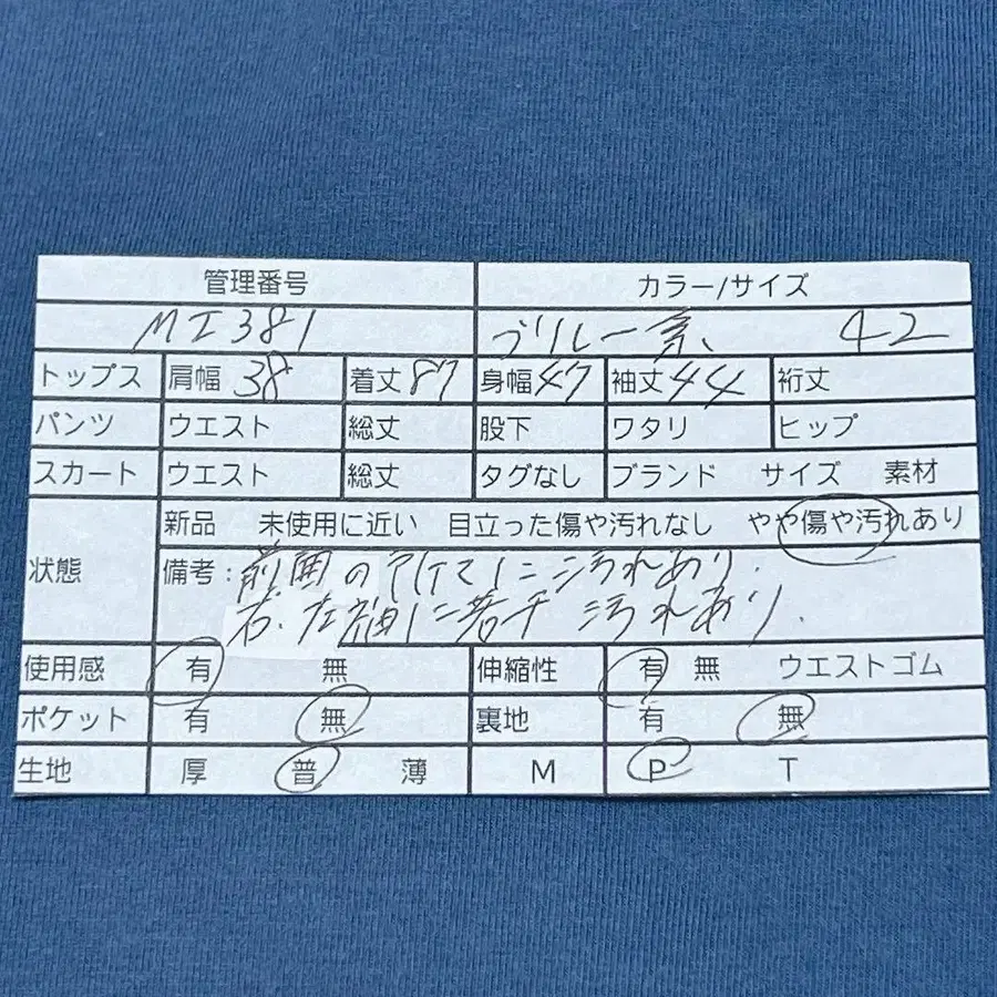 2번째 상품 이미지