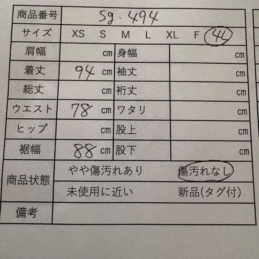 11번째 상품 이미지
