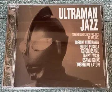 ULTRAMAN JAZZ TOSHIKI NUNOKAWAPROJECT CD