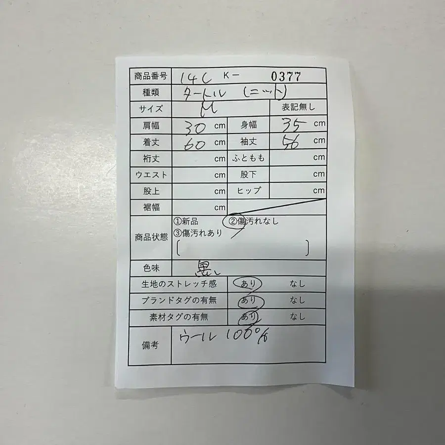 12번째 상품 이미지