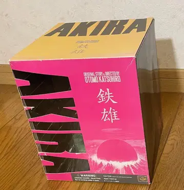 AKIRA 테츠오 피규어 McFarlane Toys