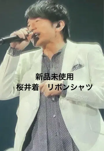 [ 미사용 새상품 ] 사쿠라이 착용 도트 패턴 리본 셔츠