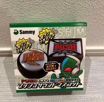 새미 Sammy 사각형 푸시 사운드 마스코트 세븐플래시