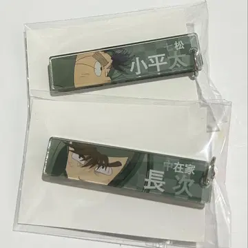 닌타마 란타로 눈매력 아크릴 키링 나나마츠 코헤이타 나카자이케 초지
