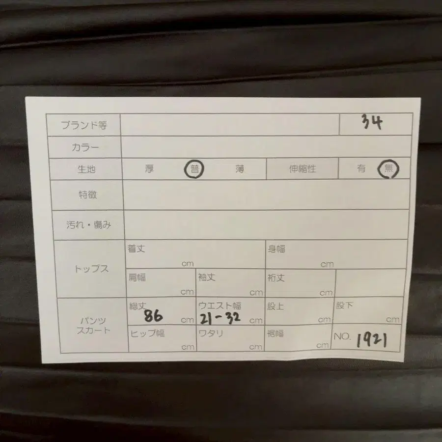 9번째 상품 이미지