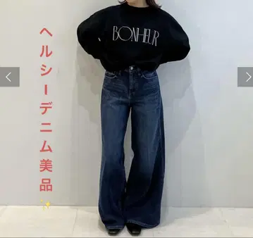 Healthy denim 와이드 팬츠 Clean Dark 사이즈 25