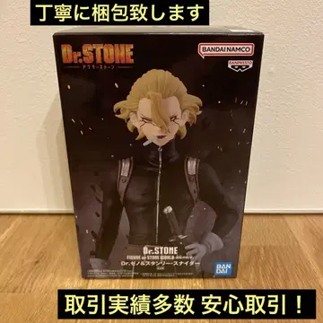 Dr.STONE STONE WORLD-조형의 과학 스탠리 스나이더