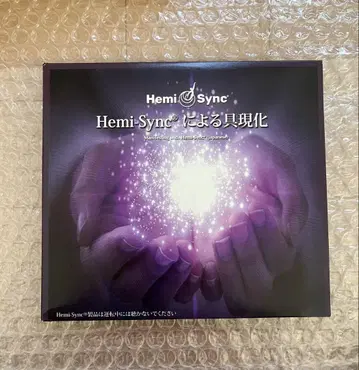 Hemi-Sync에 의한 구현 CD