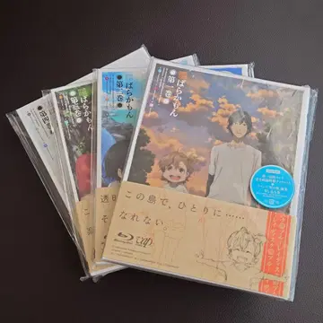 애니메이션 바카몬 Blu-ray 초회 생산 한정판 전 4권 세트