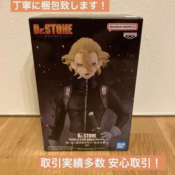 Dr.STONE STONE WORLD-조형의 과학 스탠리 스나이더 2