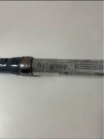 A! group 응원봉 킨블레
