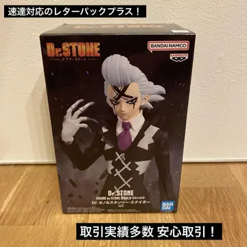 Dr.STONE 닥터스톤 조형의 과학 제노 피규어