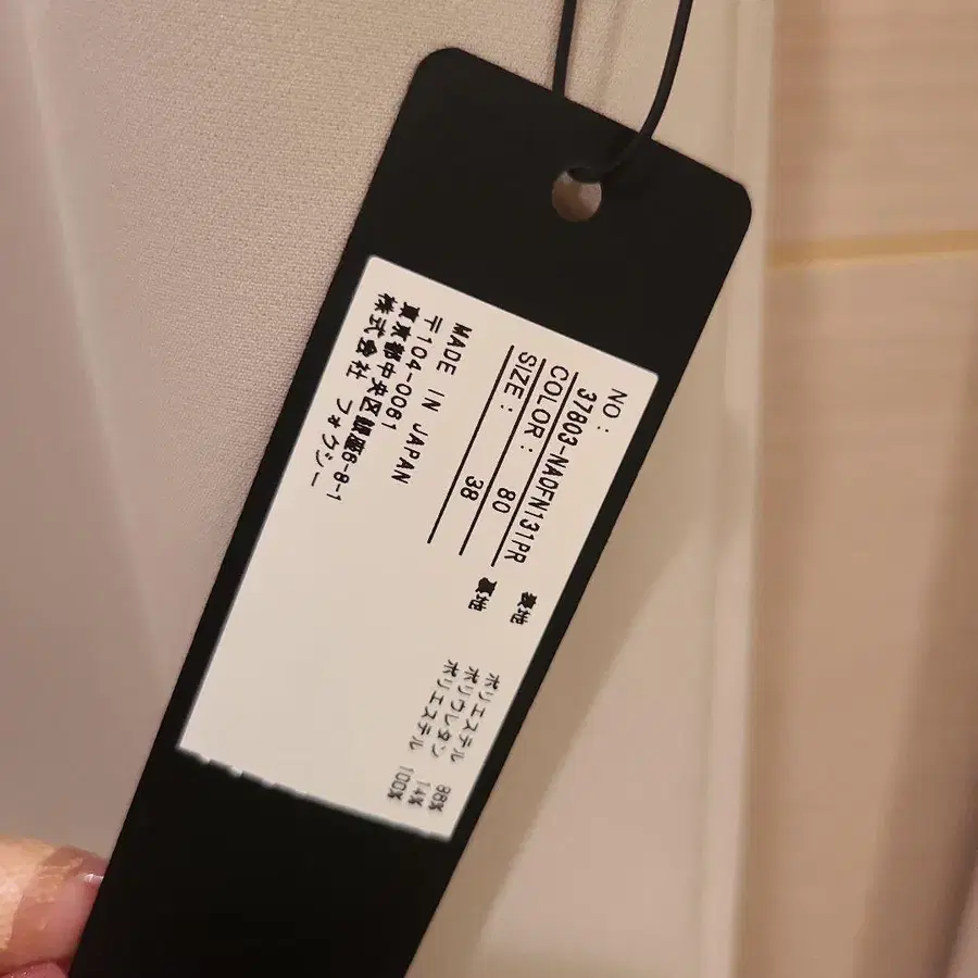 2번째 상품 이미지