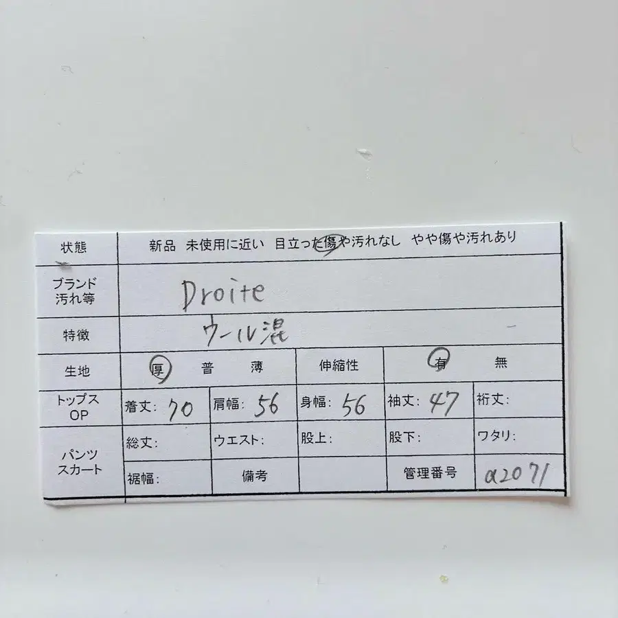 11번째 상품 이미지