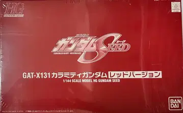 프라모델 1/144 HG 칼라미티 건담 레드 버전 SEED
