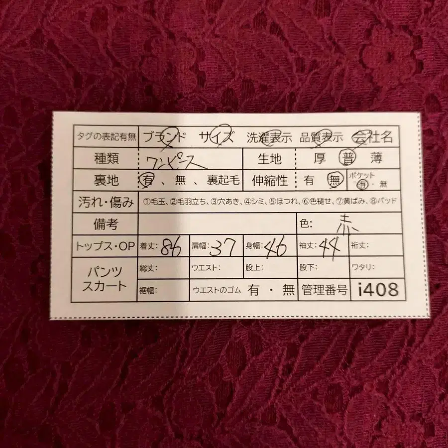 12번째 상품 이미지