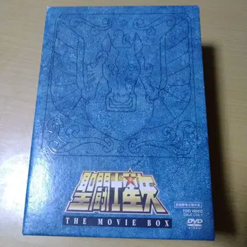 세인트 세이야 THE MOVIE BOX